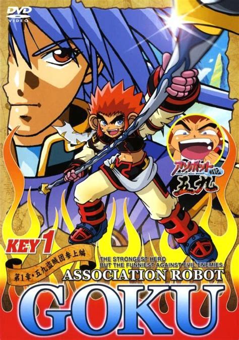 monkey typhoon|robot goku.